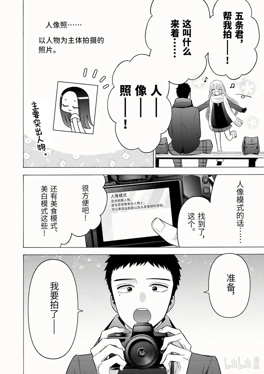 67 67 第2页