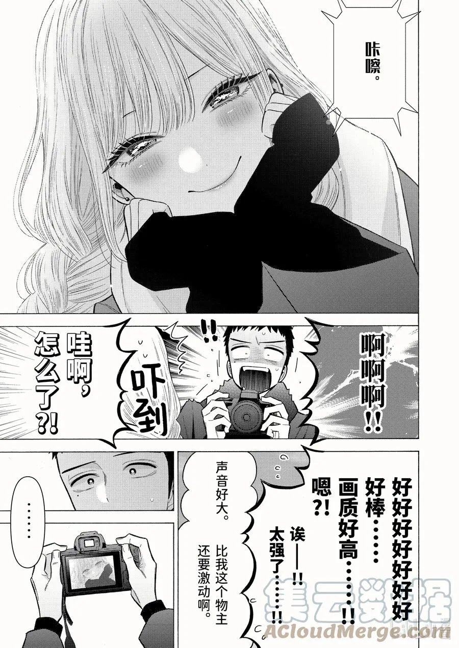 67 67 第3页