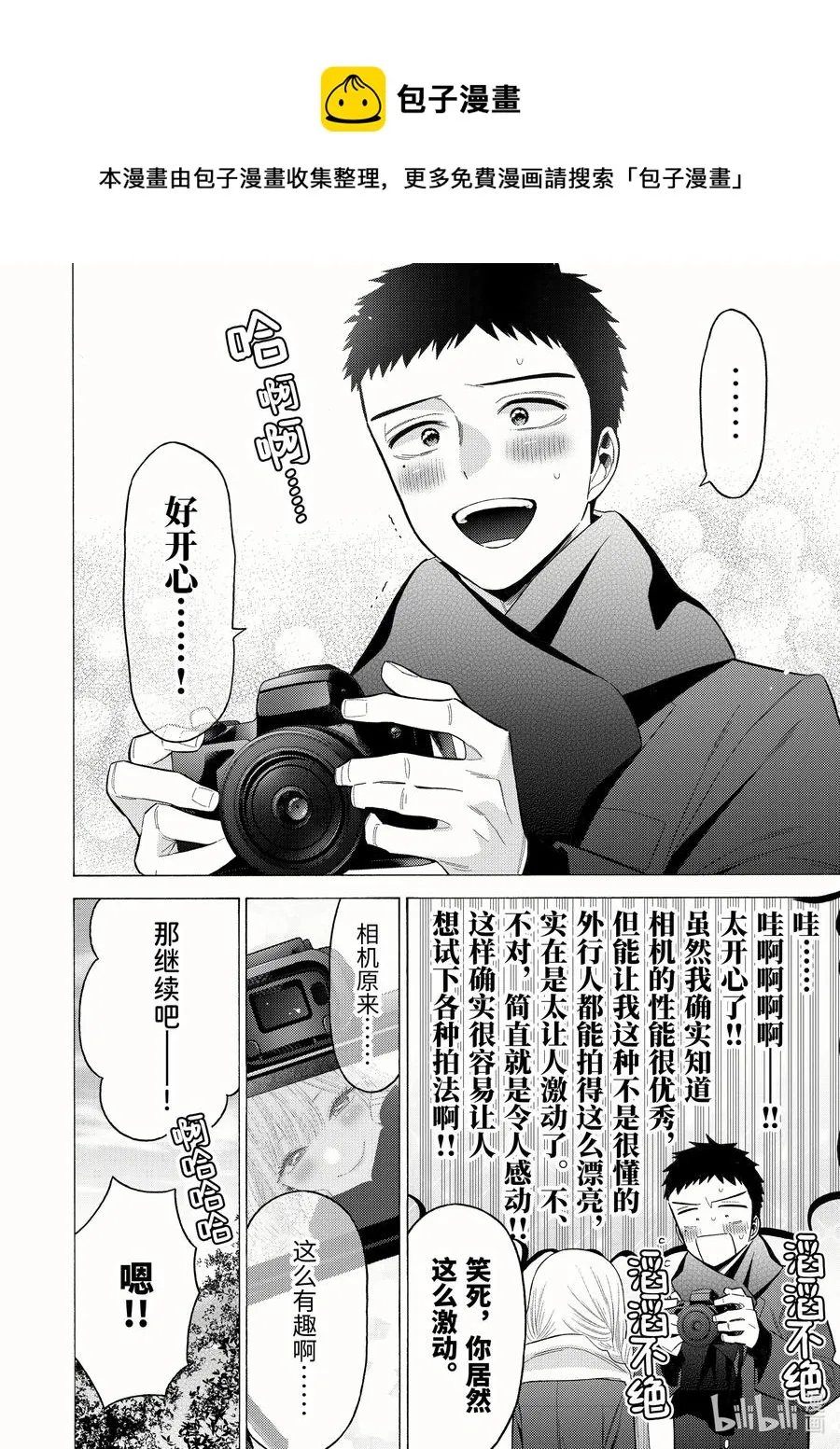 67 67 第4页