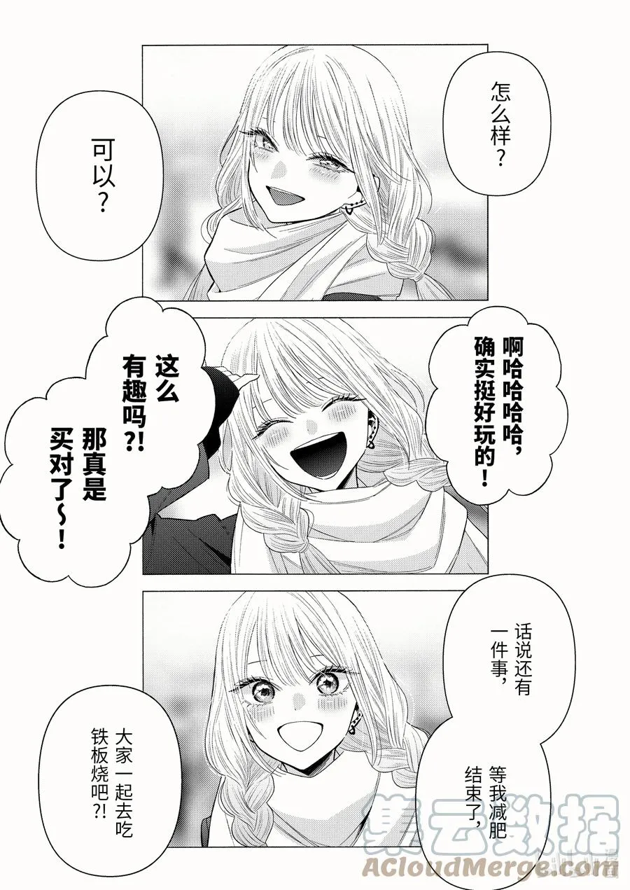 67 67 第5页