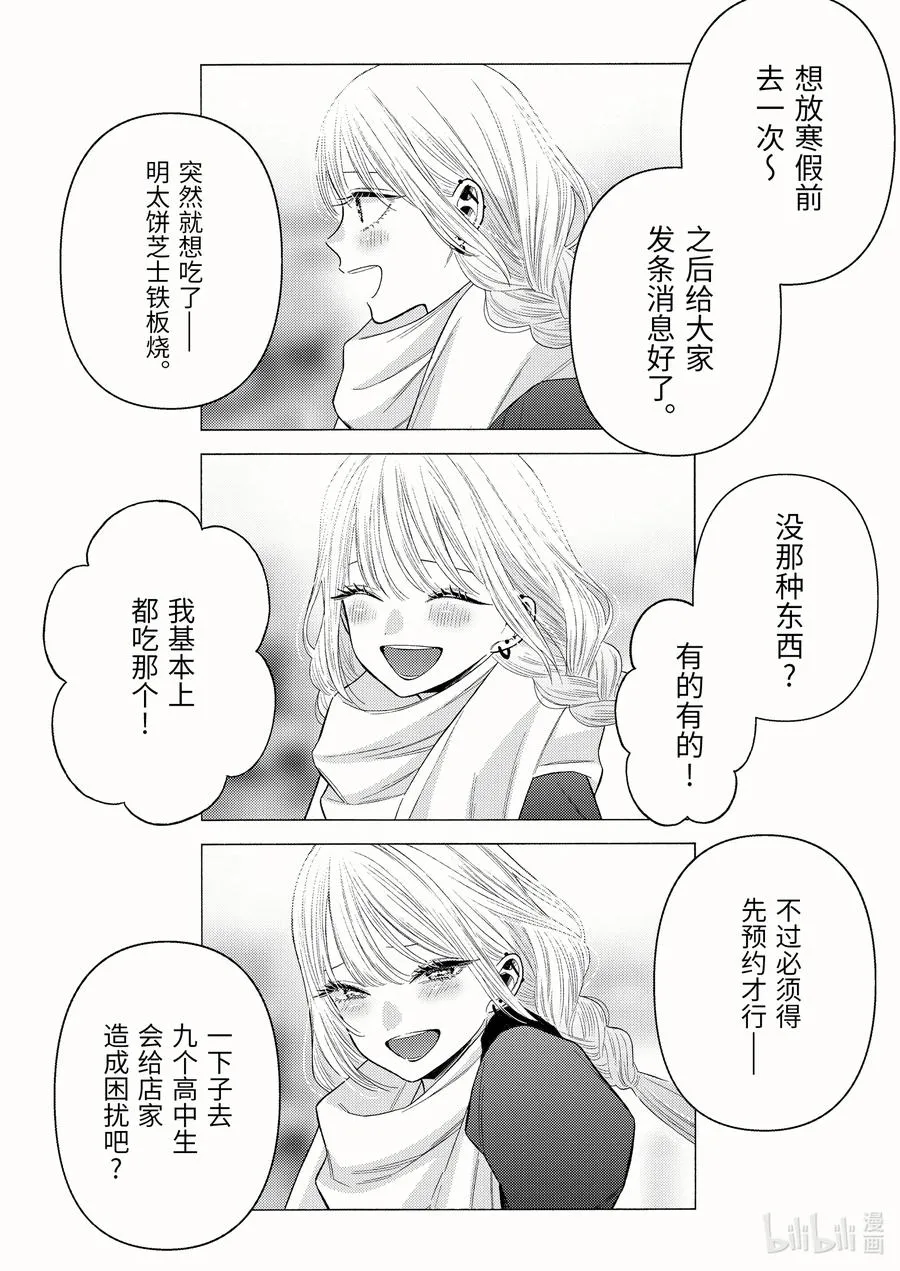 67 67 第6页