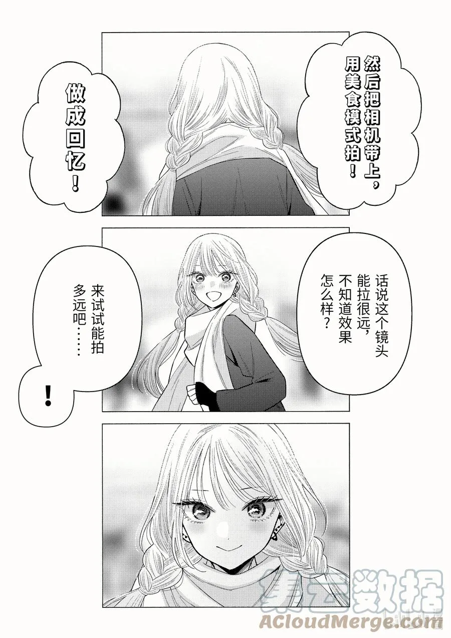 67 67 第7页