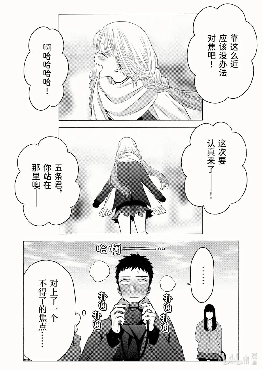 67 67 第10页