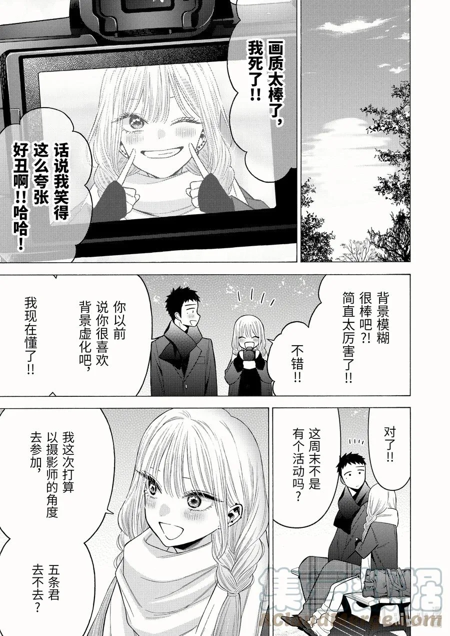 67 67 第11页