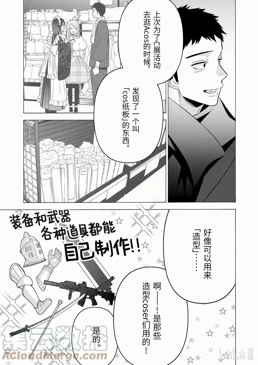 67 67 第13页