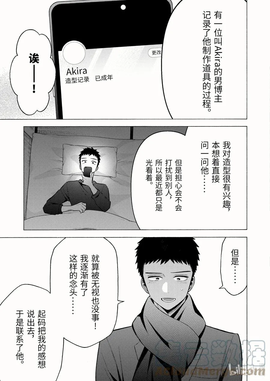 67 67 第15页