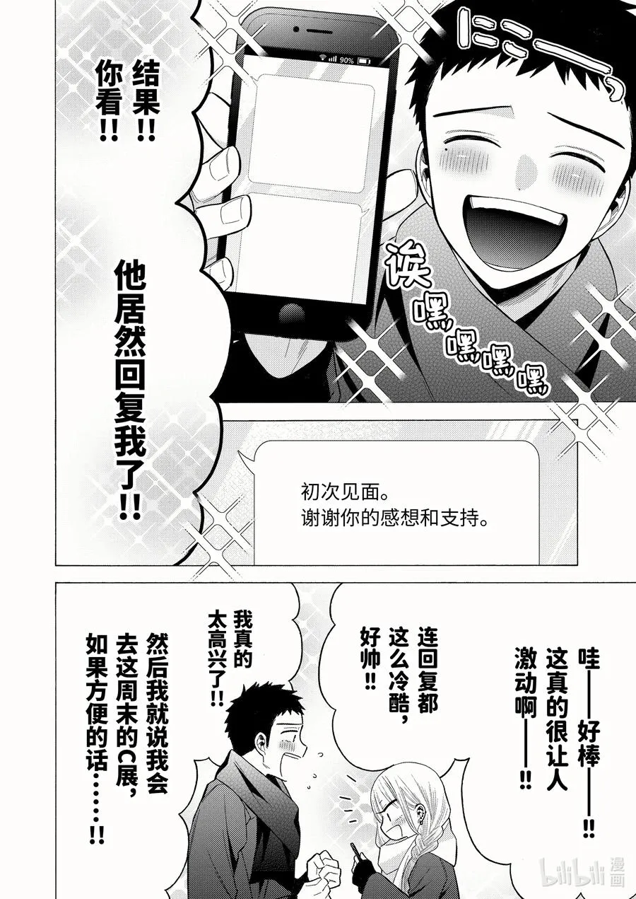 67 67 第16页