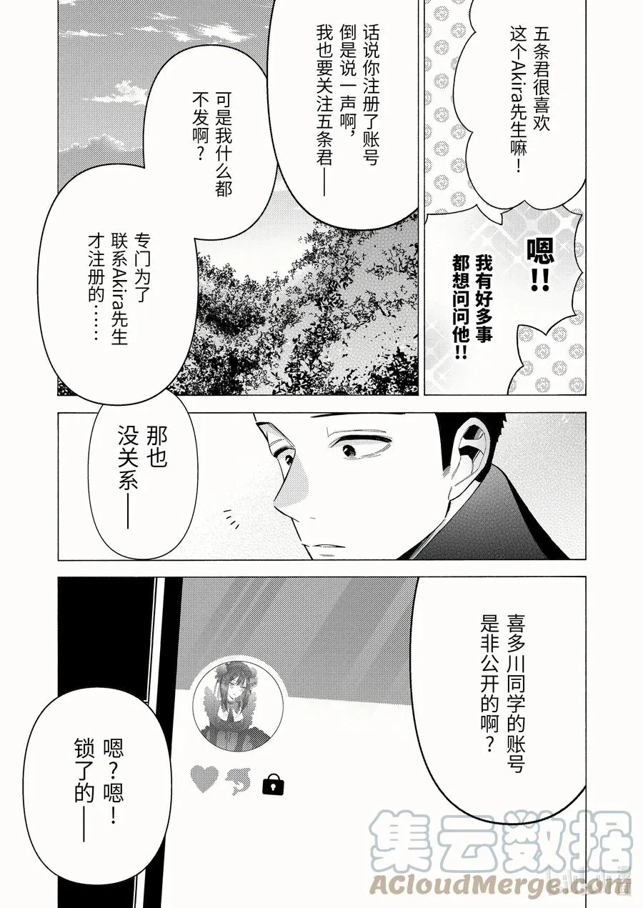 67 67 第17页