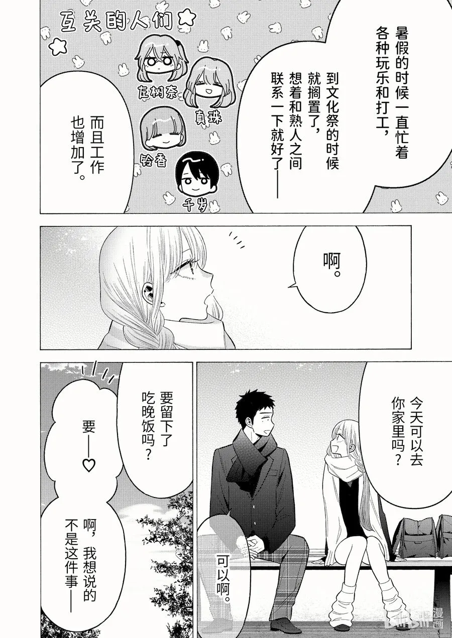 67 67 第18页