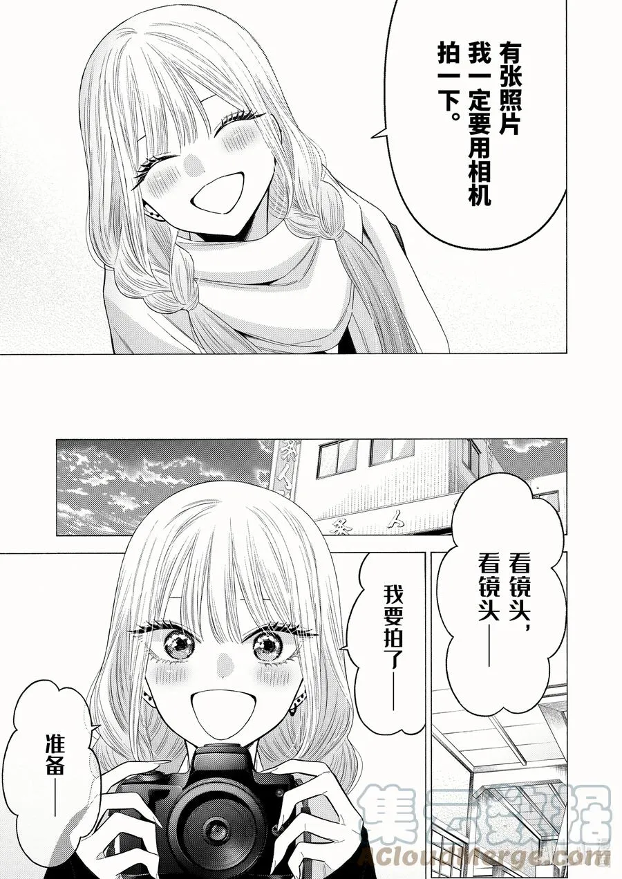 67 67 第19页