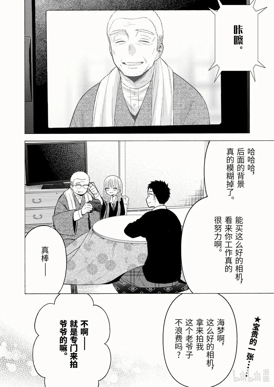 67 67 第20页