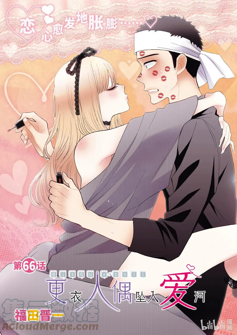 66 66 第3页