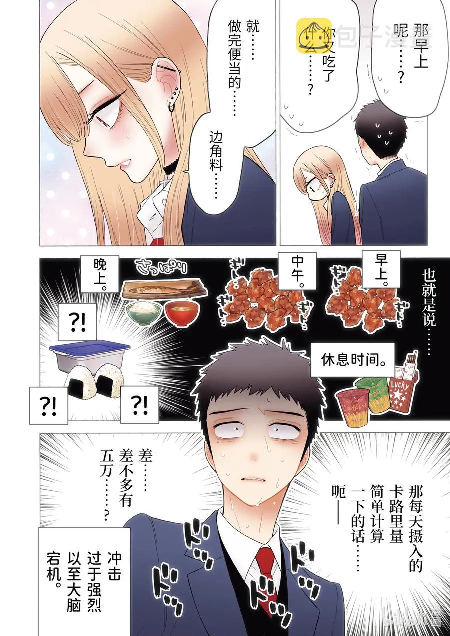 66 66 第4页