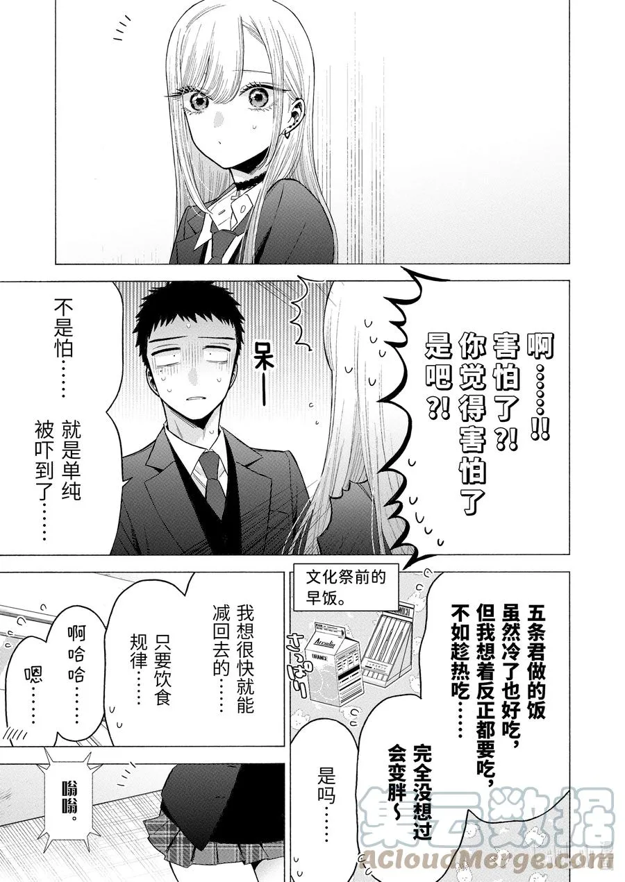 66 66 第5页