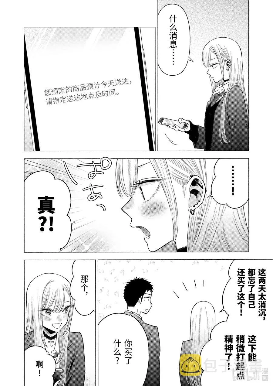 66 66 第6页