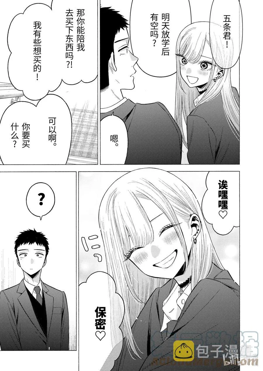 66 66 第7页