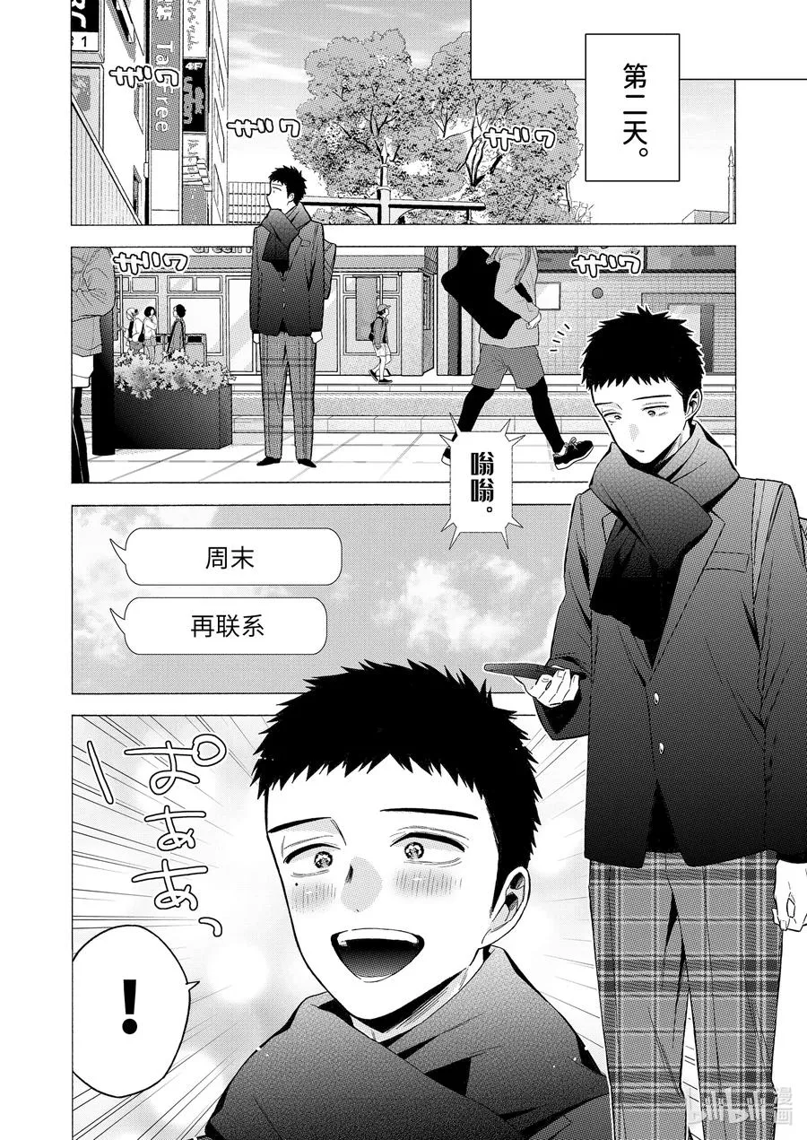 66 66 第8页