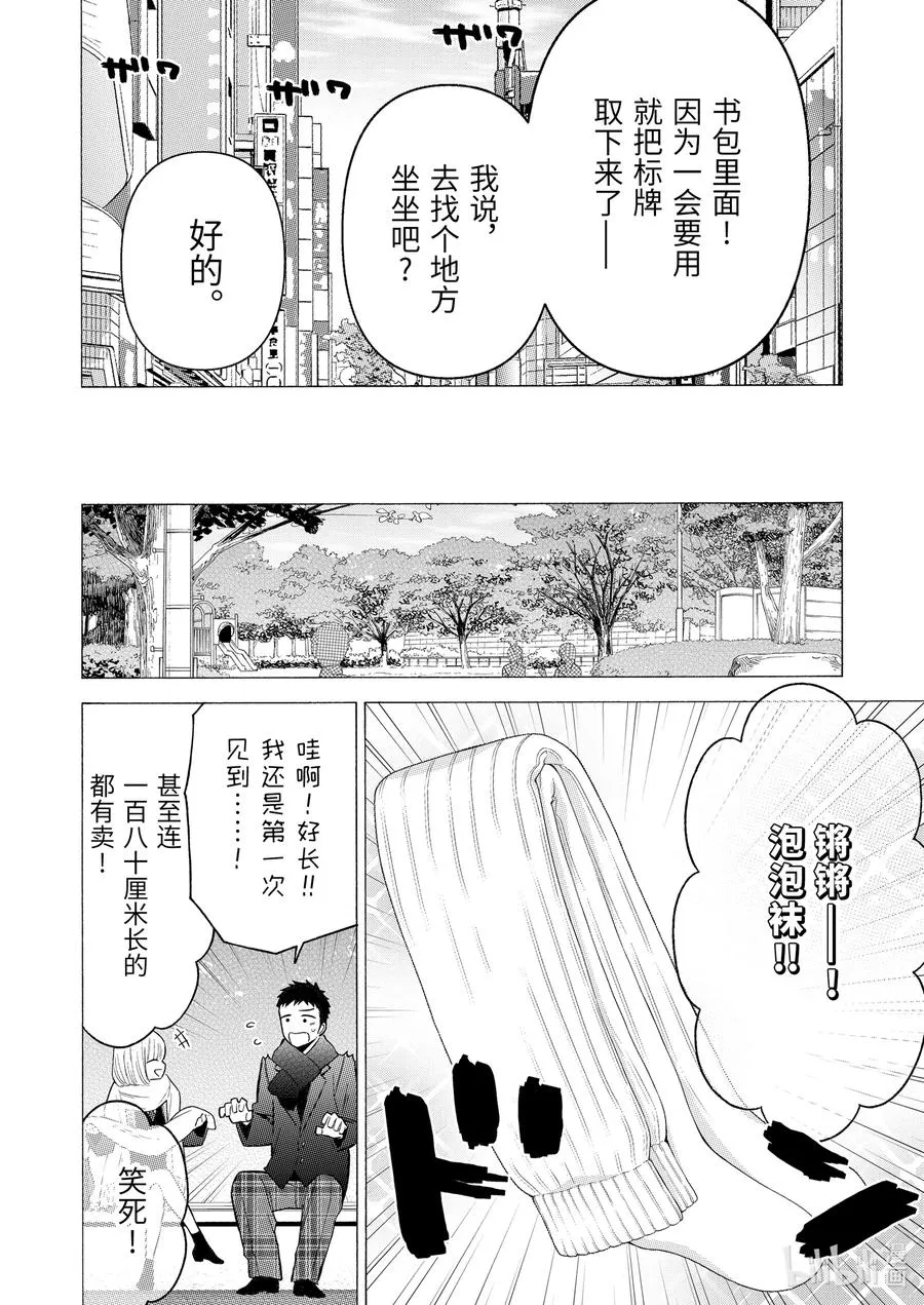 66 66 第10页