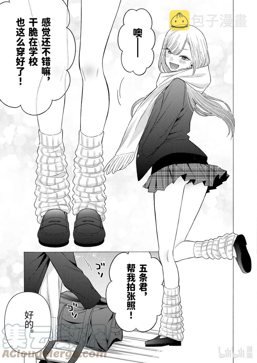 66 66 第13页