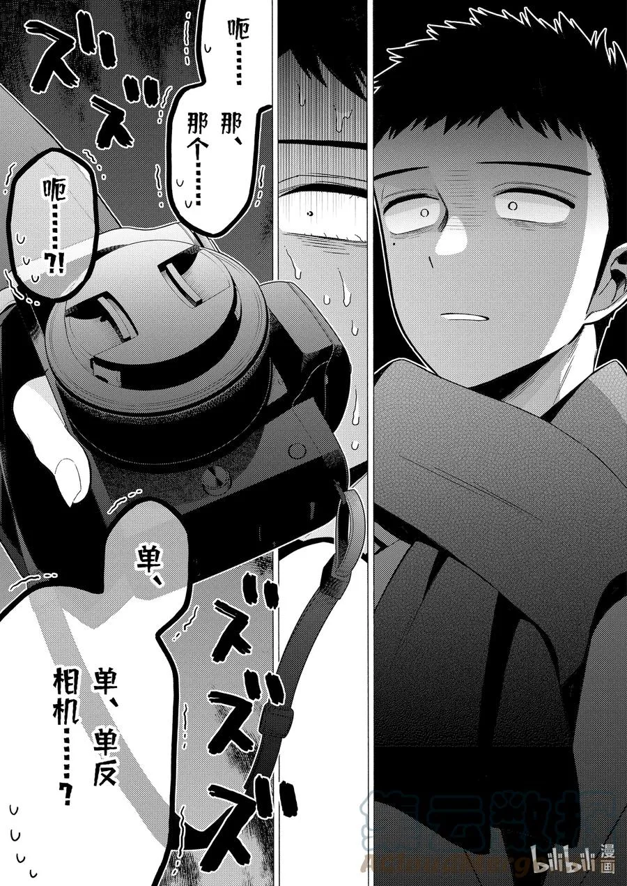 66 66 第15页
