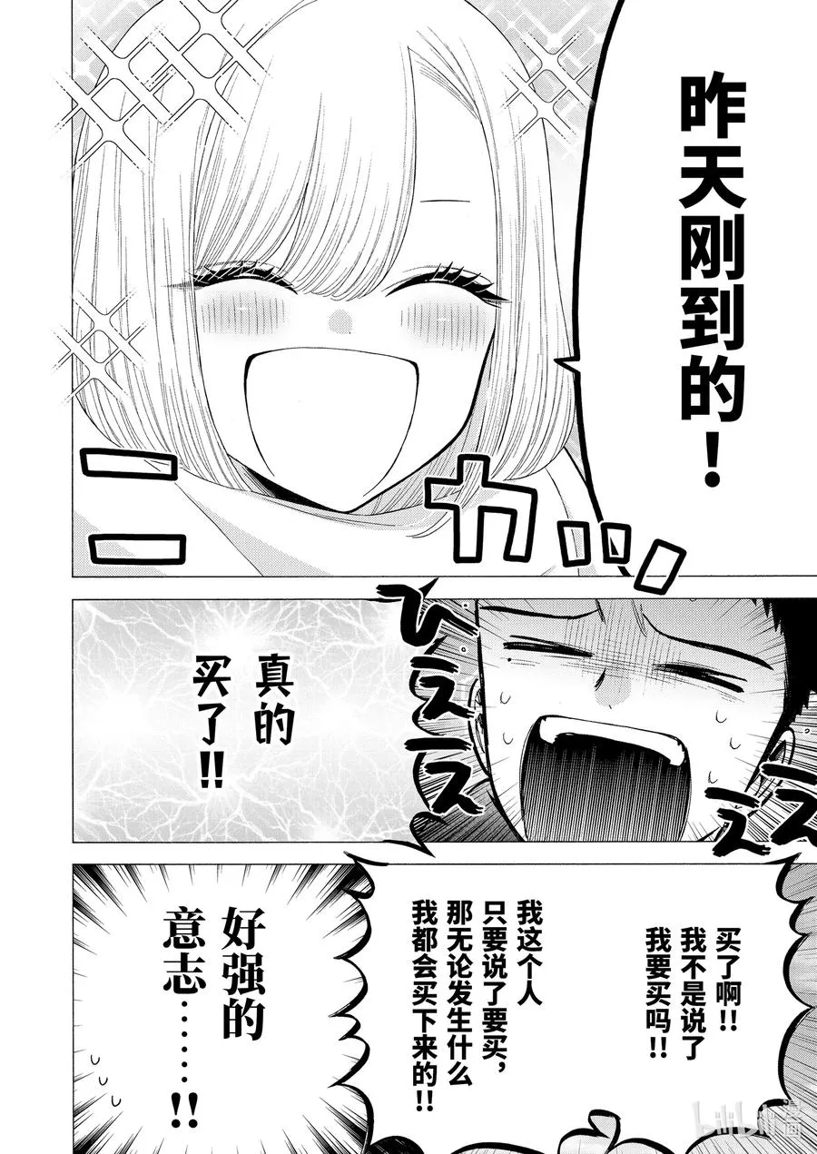 66 66 第16页