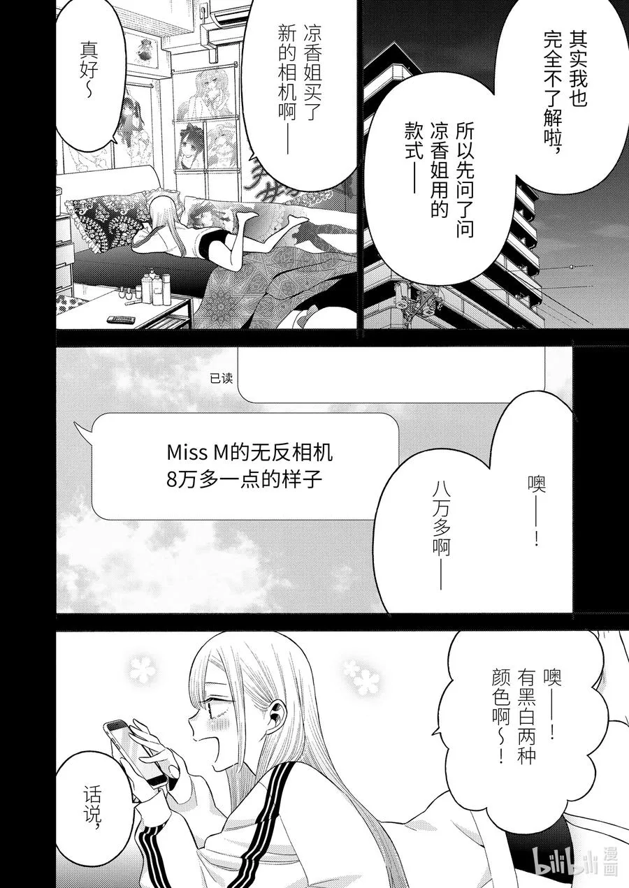 66 66 第18页