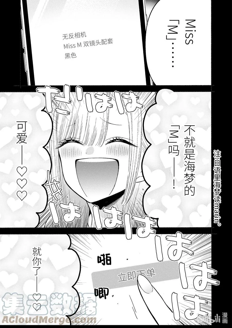 66 66 第19页