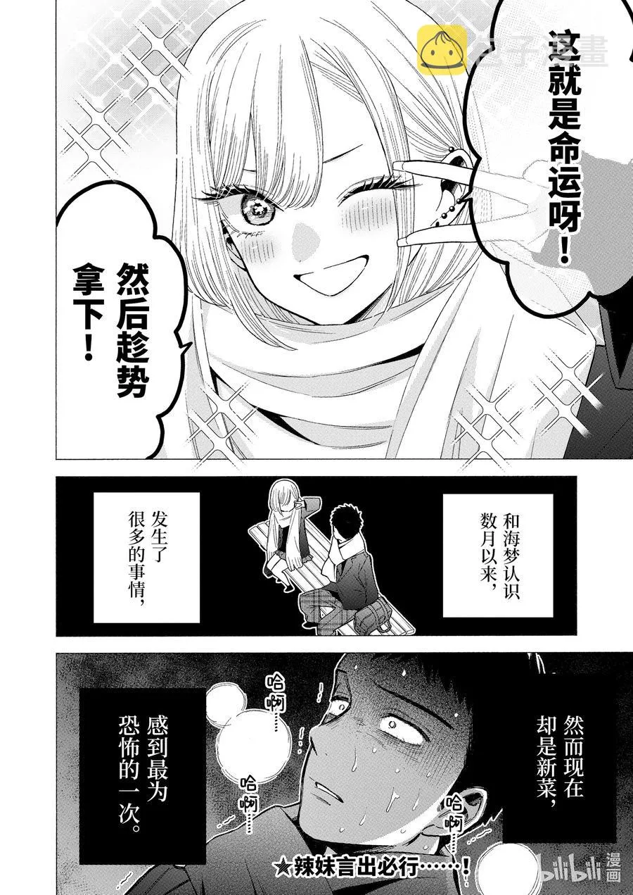 66 66 第20页