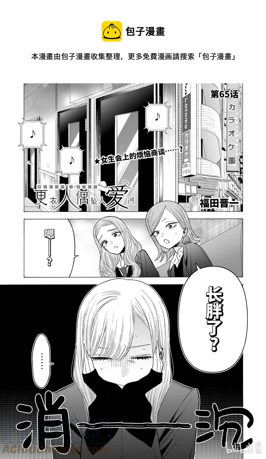 65 65 第1页
