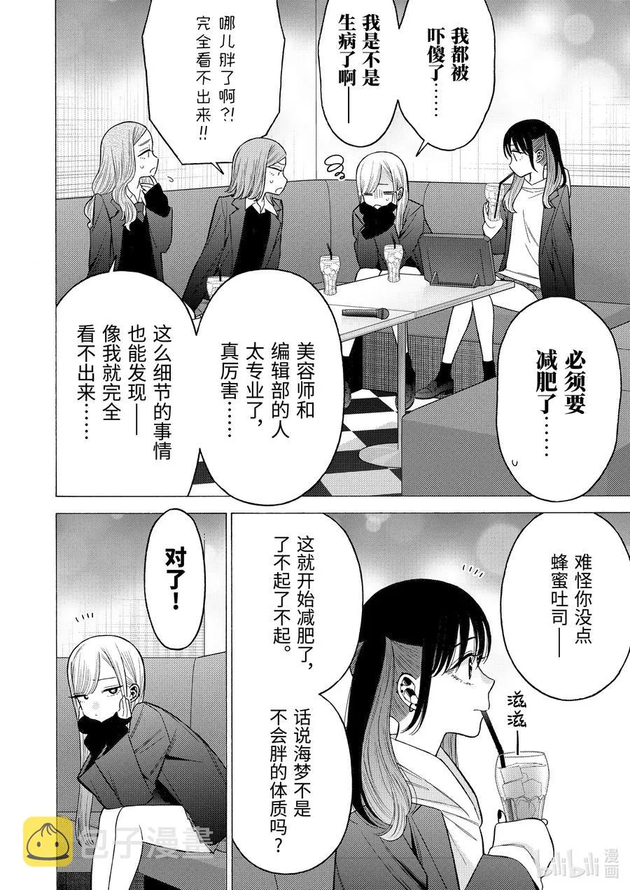 65 65 第2页