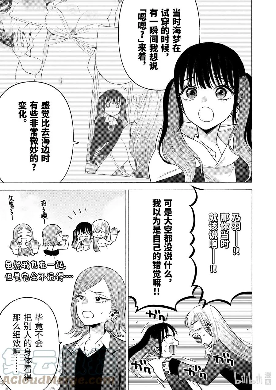 65 65 第3页