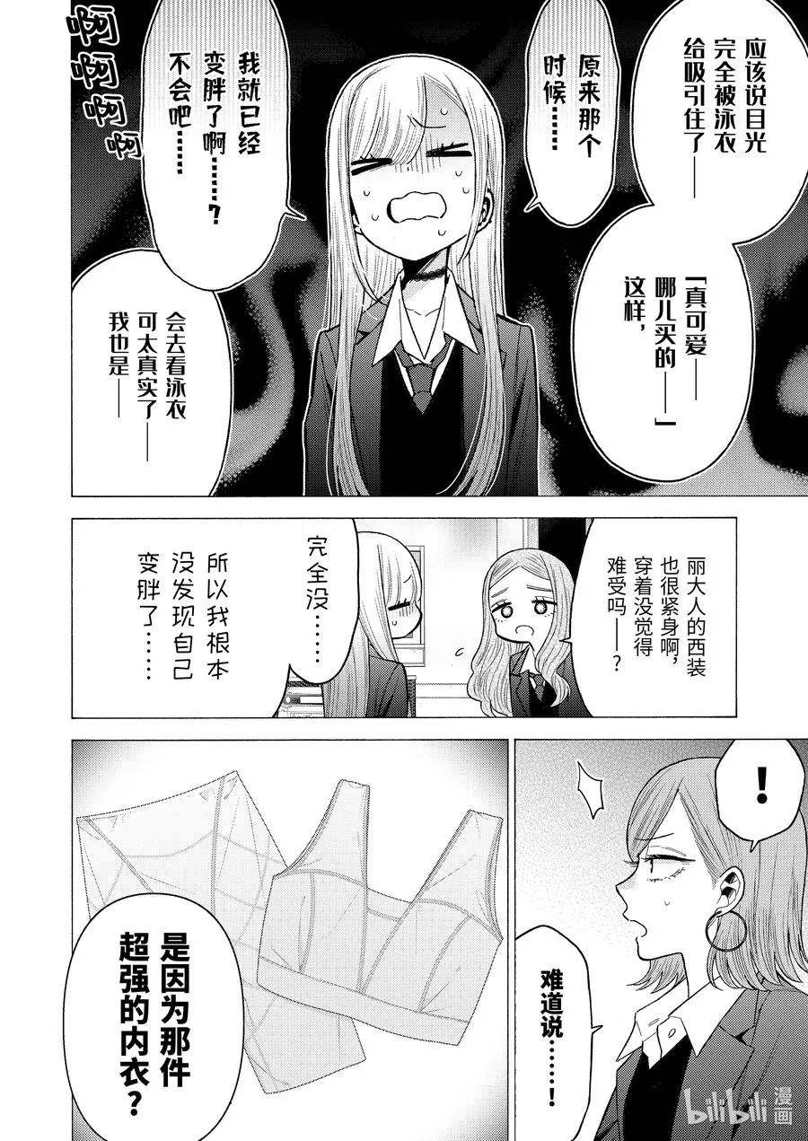 65 65 第4页
