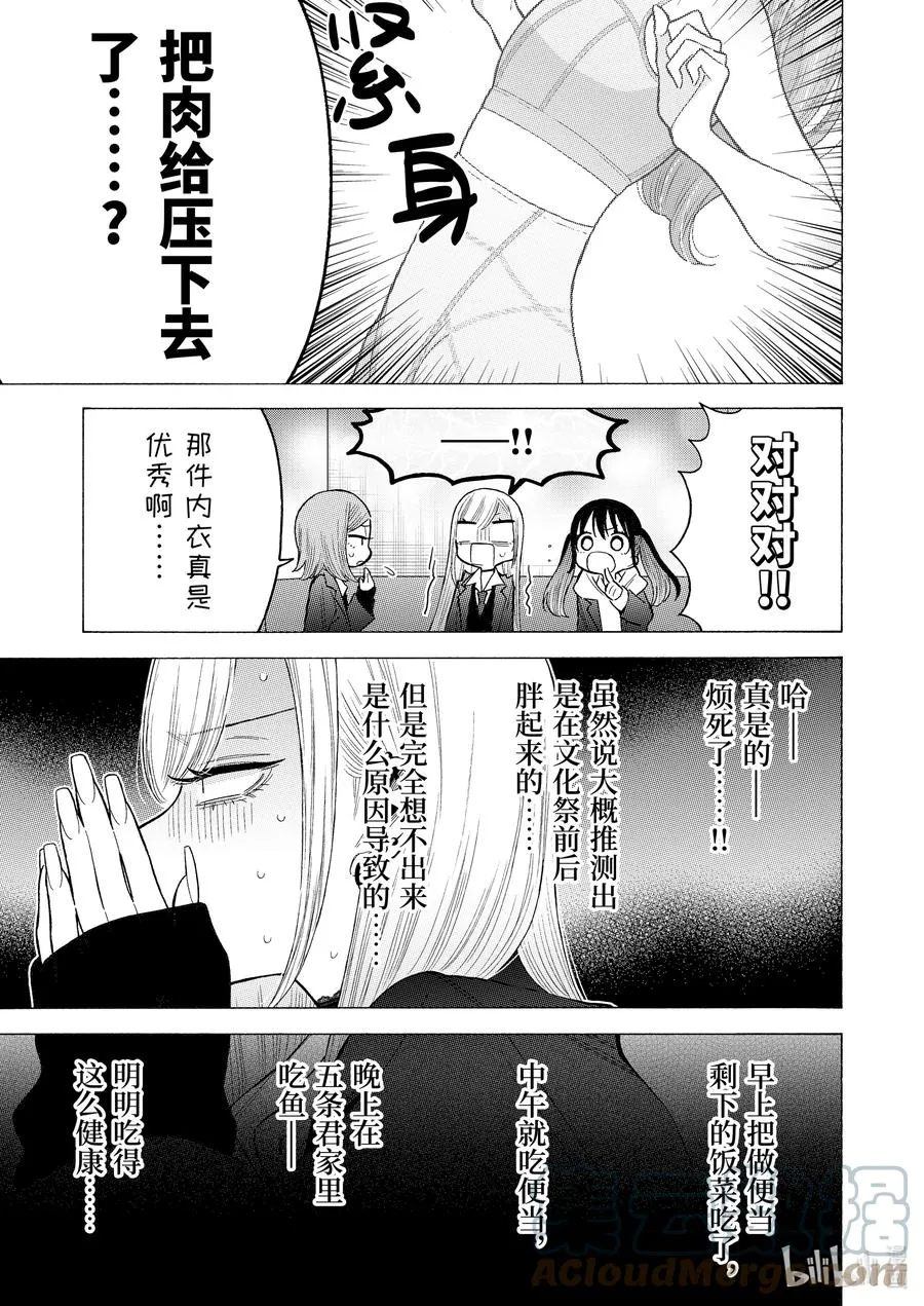 65 65 第5页