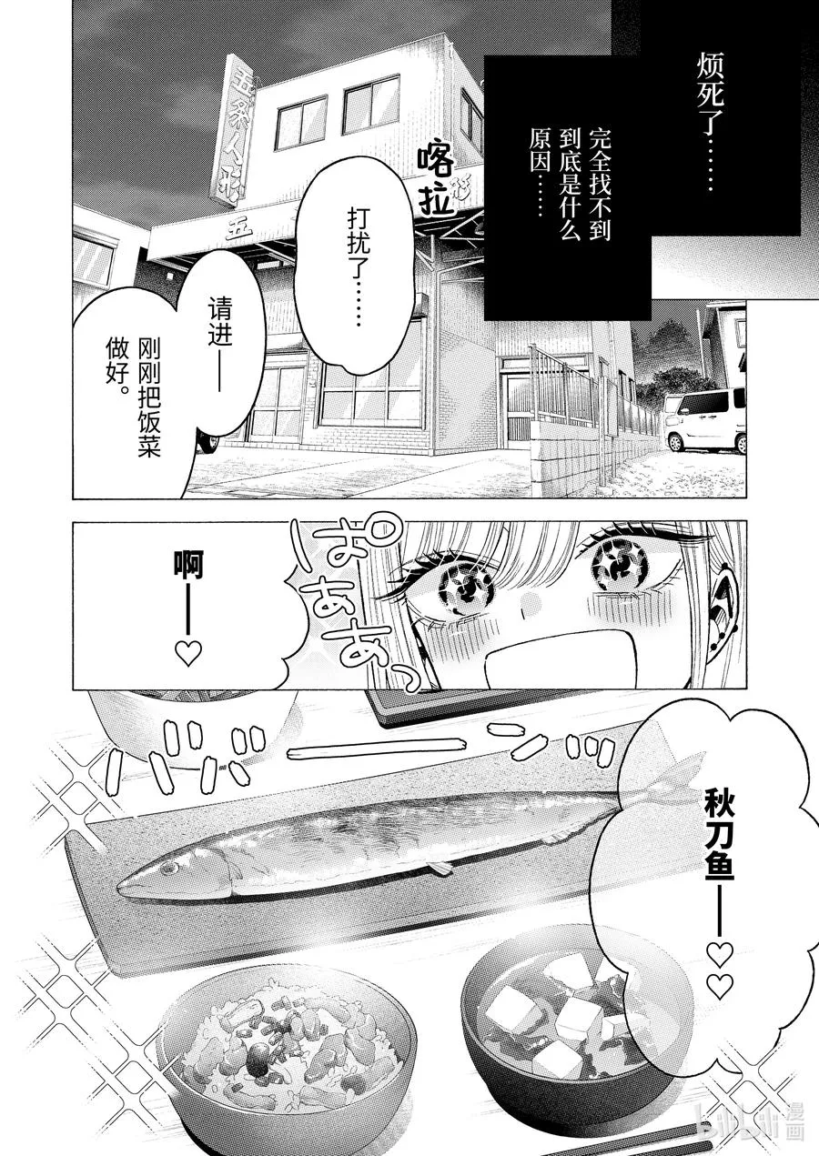 65 65 第6页