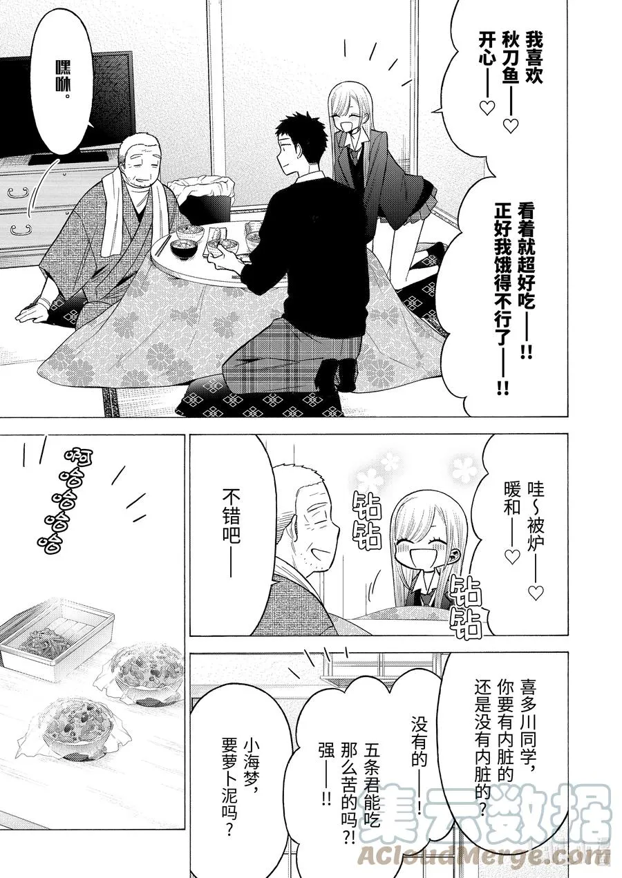 65 65 第7页