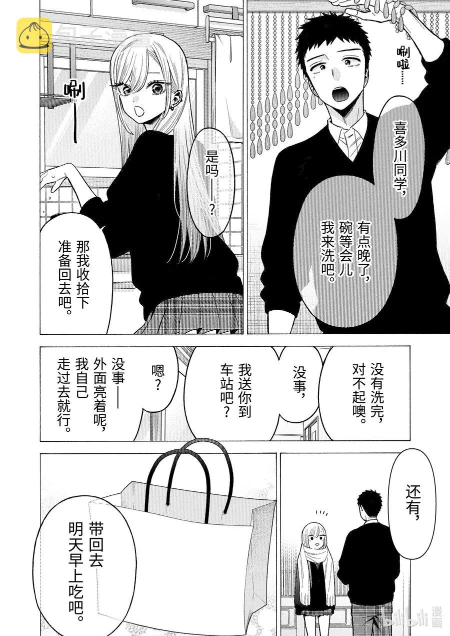65 65 第8页