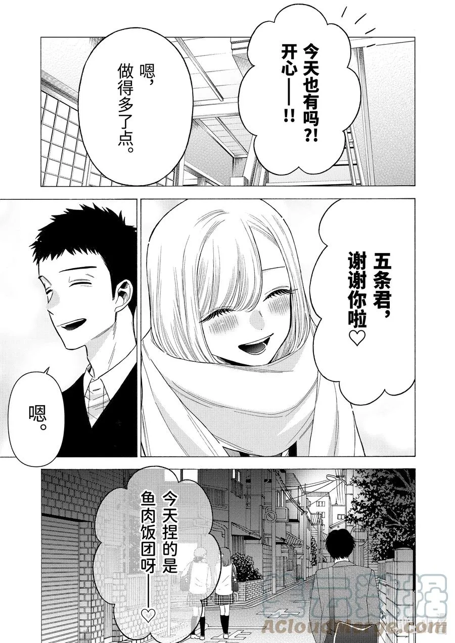 65 65 第9页