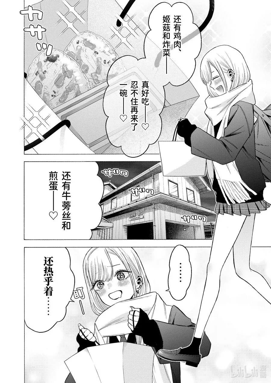 65 65 第10页