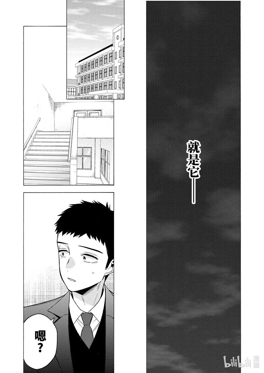 65 65 第12页