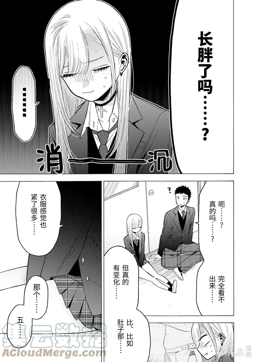 65 65 第13页