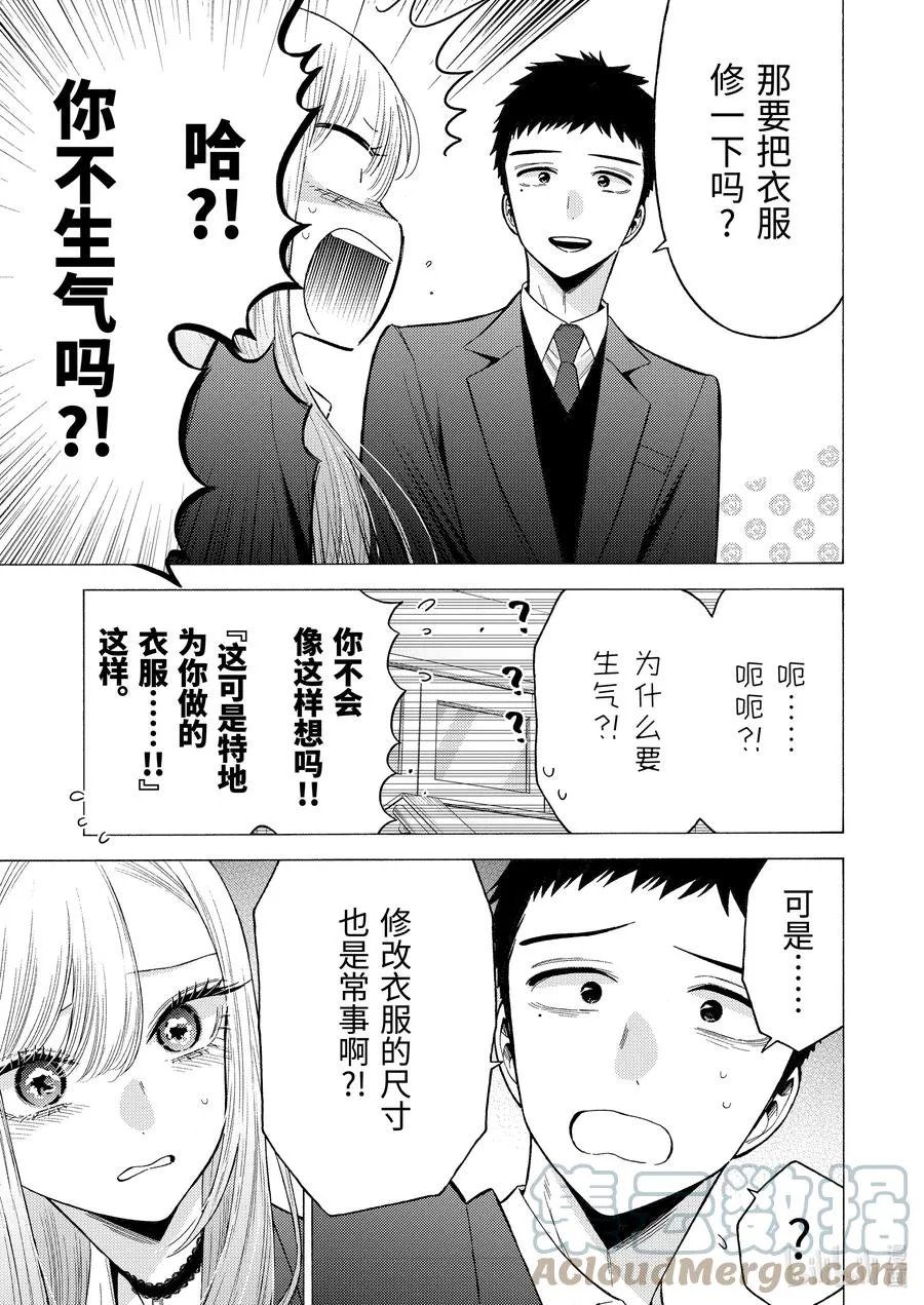 65 65 第15页