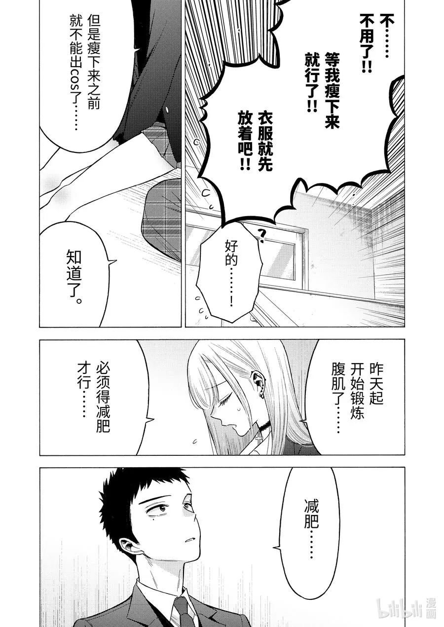 65 65 第16页