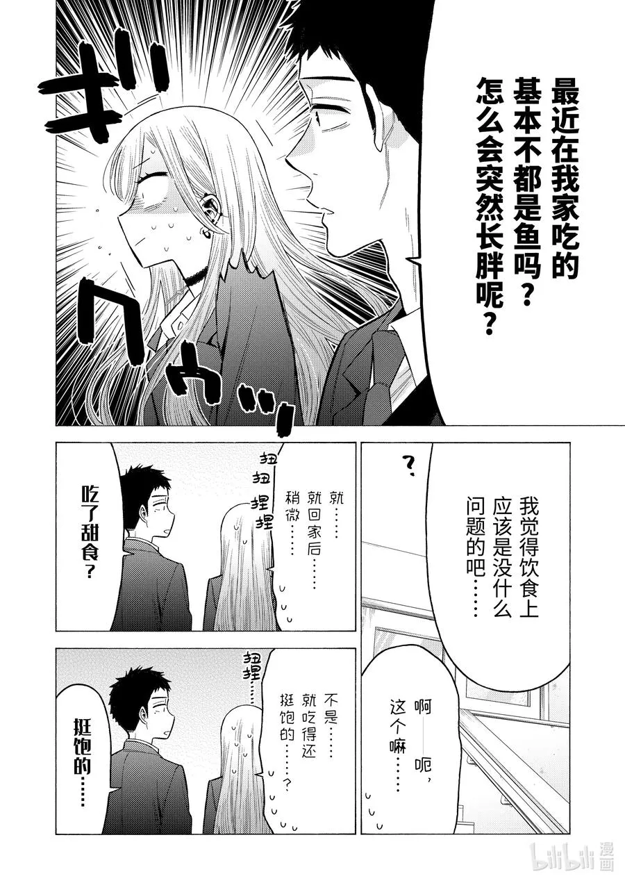 65 65 第18页