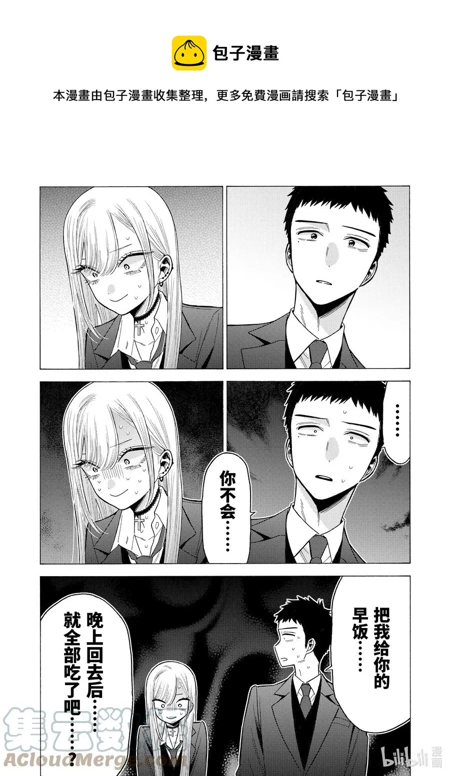 65 65 第19页
