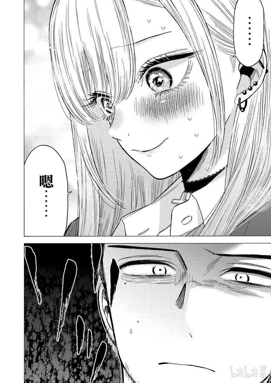 65 65 第20页