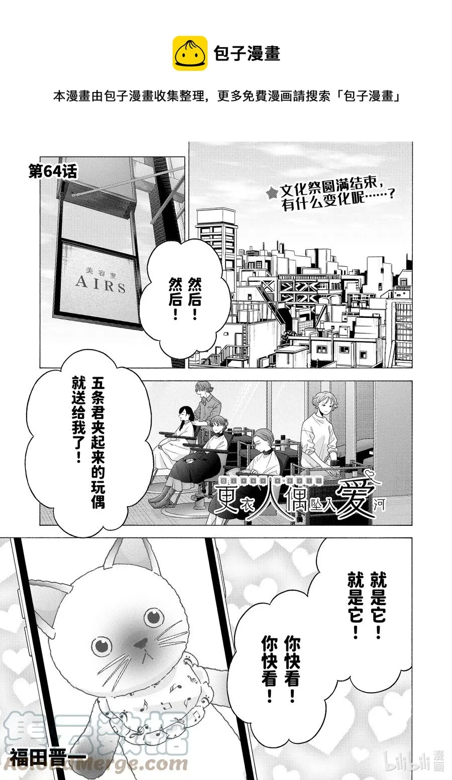 64 64 第1页