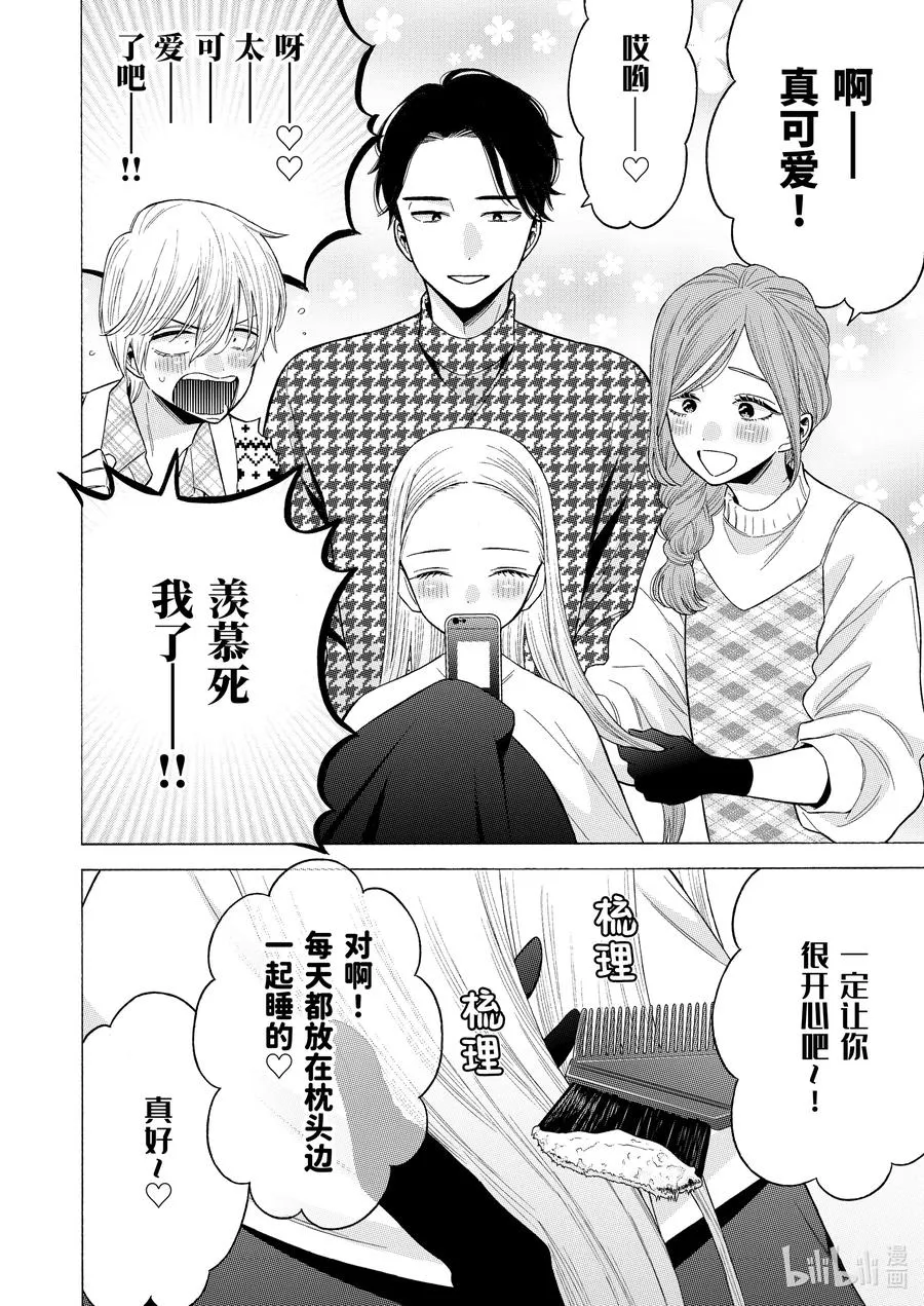 64 64 第2页
