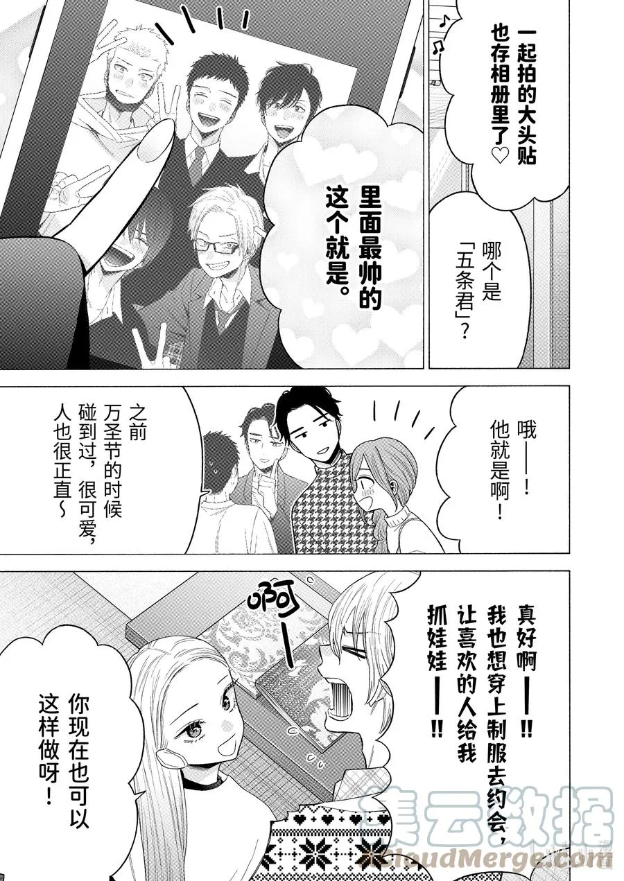 64 64 第3页