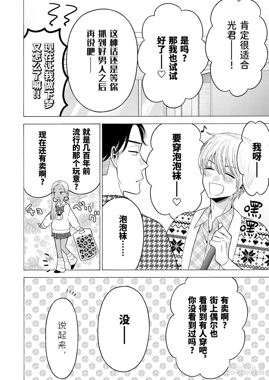 64 64 第4页