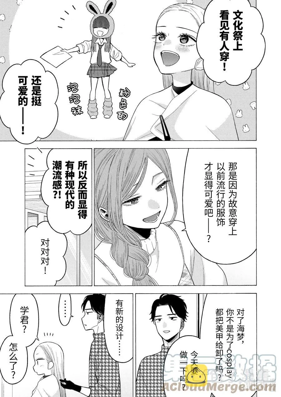 64 64 第5页
